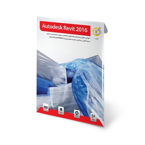 نرم افزار گردو Autodesk Revit 2016102568
